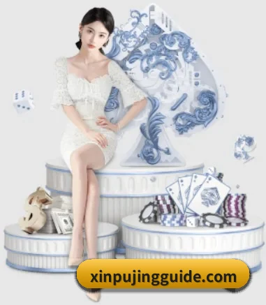 澳门新葡京 APP 界面